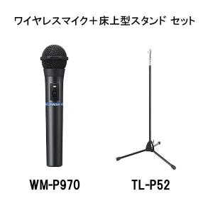 新品未使用♥JVCケンウッド WM-P970 ワイヤレスマイクロホン フルセット 楽天市場】JVC ケンウッド WM-P970 ハンド型ワイヤレスマイクロホン 5