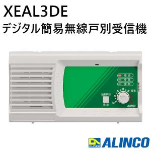ALINCO（アルインコ） EMS-500 IP67防水 スピーカーマイク カール