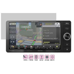 7インチ】Clarion(クラリオン) 7型VGA AVナビゲーション NX717/NX617