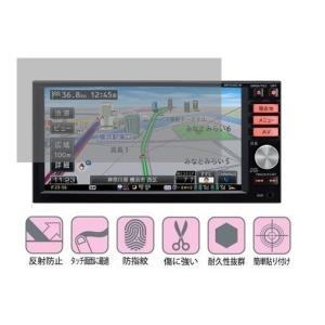 7インチ】パイオニア楽ナビAVIC-RW99/AVIC-RZ77/AVIC-RZ55/AVIC