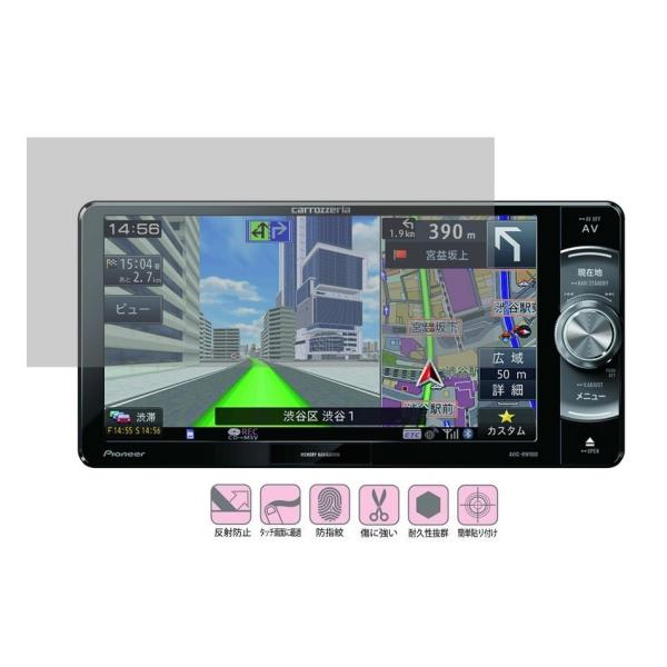 【7インチ】パイオニア(Pioneer) AVIC-RW902/RW901/RW900/-RW502...