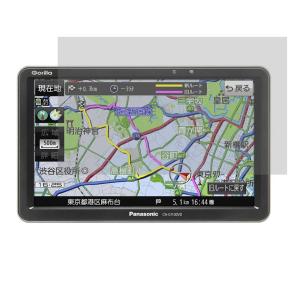 中古 Panasonicパナソニック 7V型 SSDポータブルナビゲーション CN