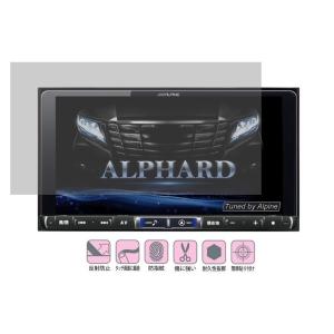 9インチ】アルパイン(ALPINE)プリウスα用9型 ビッグX EX9Z-PRA2/EX9Z 