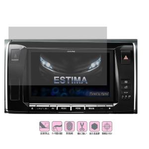 ALPINE BIG X用 EX9V/EX9Z 9型専用 液晶保護フィルム（日本製