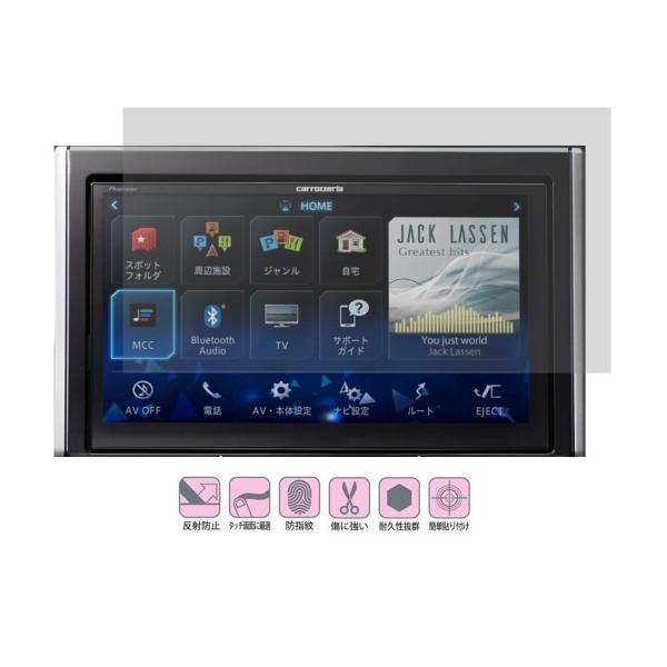 【10インチ】パイオニア(Pioneer) AVIC-CE902SE用カーナビ液晶保護フィルム 指紋...