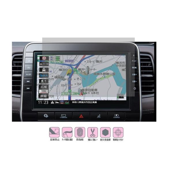 【10インチ】ニッサン（NISSAN）日産 MM521D-L/MM520D-L/MM519D-L/M...