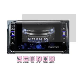 アルパイン BIG X用 X9S/X9V/X9Z/X9NX/X9NX2シリーズ 9型専用 高指紋