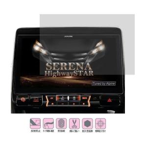 ALPINE（アルパイン） （全面保護）アルパイン ALPINE BIG X用 11