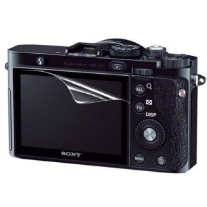 【高光沢タイプ】SONY Cyber-shot RX1RII/RX1R/RX1/RX100 Series専用  指紋防止 反射防止 気泡レス加工 高光沢 カメラ液晶保護フィルム｜dreamone