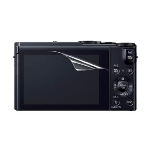 【高光沢タイプ】Panasonic LUMIX LX9 / FZH1 / FZ300 専用  指紋防...