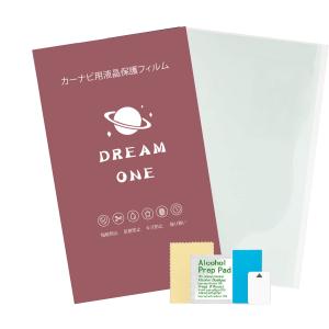 【2枚入り】パナソニック(Panasonic) Strada 7インチカーナビ CN-RA07WD/CN-RA06WD、CN-RE07WD/CN-RE06WD用液晶保護フィルム 反射防止 指紋が残らない