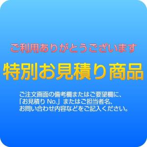 特別お見積り商品　プラマードU＋個人宅送料6,000円［dreamotasuke-10112315］ 69,940円＋送料6,000円　計75,940円｜dreamotasuke