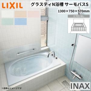 LIXIL 浴槽 ポリエック 800サイズ 800×700×660mm 2方半エプロン LIXIL 浴槽 ポリエック 800サイズ 800×700×660mm 2方半エプロン