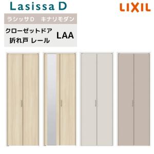 LIXIL（リクシル） Z-A001-XAAA ライフアシスト2 ホームデバイス 遠隔