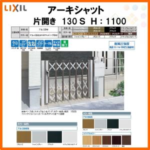 TOEX車庫周り【ＫＡＲ２１】 交換用バッテリー 跳ね上げ門扉用 LIXIL（リクシル） 送料無料 LIXIL TOEX 車庫まわり オーバードア