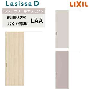 南海プライウッド アートランバーOタイプ クリアホワイト 20×300×1810