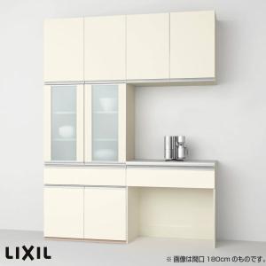 食器棚 キッチン収納 リクシル Lixil アレスタ 収納ユニット 壁付型 カップボード カウンター