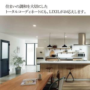 18 Off 食器棚 キッチン収納 リクシル Lixil アレスタ 収納ユニット S1001 1段引出し付 壁付型サービスカウンタープラン グループ5 開き扉