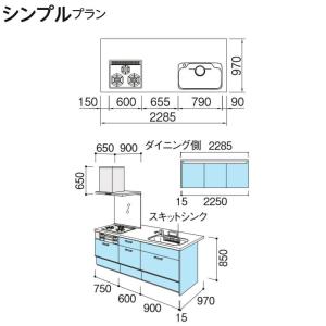 お買い得モデル即納 の対面式システムキッチン アレスタ リクシル センターキッチン ペニンシュラi型 シンプルプラン 食器洗い乾燥機なし W2285mm 間口228 5cm 奥行97cm グループ5 楽天カード分割 の