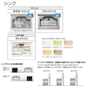 お買い得モデル即納 の対面式システムキッチン アレスタ リクシル センターキッチン ペニンシュラi型 シンプルプラン 食器洗い乾燥機なし W2285mm 間口228 5cm 奥行97cm グループ5 楽天カード分割 の