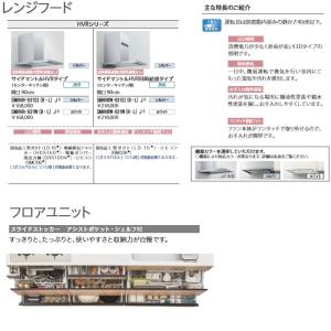 お買い得モデル即納 の対面式システムキッチン アレスタ リクシル センターキッチン ペニンシュラi型 シンプルプラン 食器洗い乾燥機なし W2285mm 間口228 5cm 奥行97cm グループ5 楽天カード分割 の