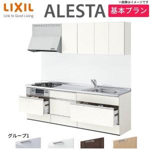 リフォームおたすけdiy 基本プラン ウォールユニット付 壁付i型レイアウト Yahoo ショッピング