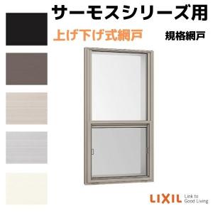LIXIL（リクシル） Z-A001-XAAA ライフアシスト2 ホームデバイス 遠隔