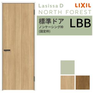 タH0001◇【H93cm×W90cm】×2枚◇アンティーク◇ゆらゆらガラスの古い木