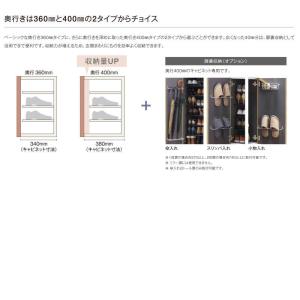 LIXIL ラフィス 玄関収納 ロッカー型 ミ...の詳細画像4