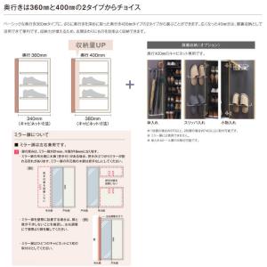 LIXIL ラフィス 玄関収納 ロッカー型 ミ...の詳細画像4