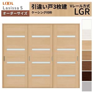 かんたん建具 押入クローゼットドア 8枚折戸 フリータイプ オーダー