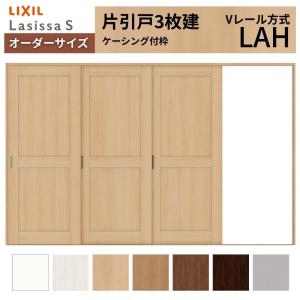 専用　YKKap ラフォスタホワイトウォールナット TL 吊り引き戸2枚セット YKKAP ラフォレスタ 片引き戸|MADOショップ神戸六甲店｜神戸の窓・ドア