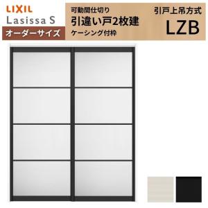フラッシュドア 半外付 / アングル付 ランマなし 07418 枠W：780mm