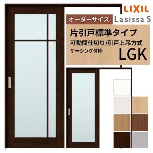 YKK AP クローゼットドア 片開き戸 TA/YA1 ケーシング枠 四方枠6223
