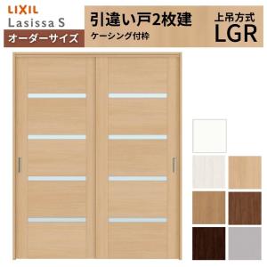 LIXILのクローゼットの扉☆建具 ラフィス クローゼットドア 折れ戸 本体×1P(2枚) ノンレールタイプ