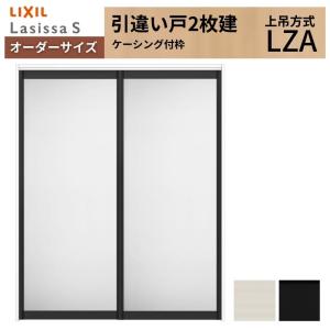 LIXIL（リクシル） 店舗や飲食店などに 吊戸棚 間口100cm【不燃仕様