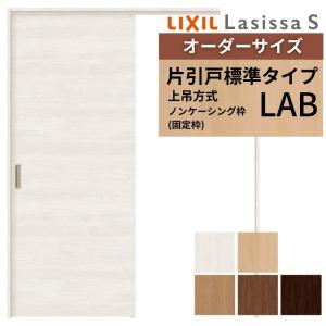 室内引き戸 おしゃれ Diy 工具 の商品一覧 通販 Yahoo ショッピング