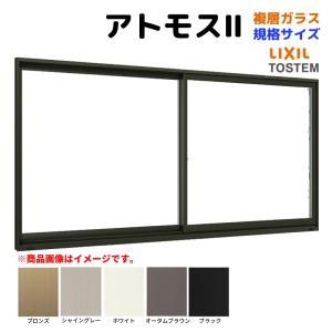 YKK AP 引き違い窓 1608 簡易限定サッシ 3H-V W1694×H843mm 内付型 単