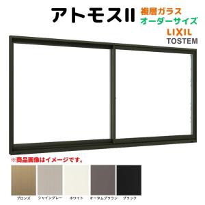 YKK AP 引違い窓 内付型 特注 W1501〜1800×H205〜680 mm 簡易限定