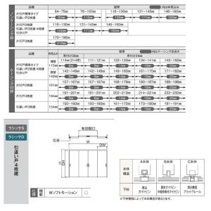 【オーダーサイズ 】リクシル ラシッサD ヴィ...の詳細画像4