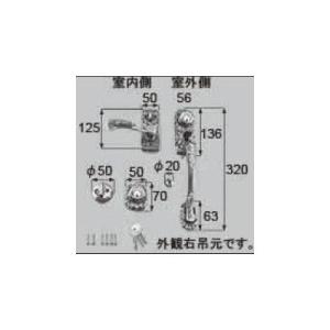 LIXIL/TOSTEM ドア引戸(引き戸)用部品 錠 玄関店舗勝手口テラスドア 把手：把手セットAZWB562 リクシル トステム｜dreamotasuke