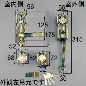 YKK AP 交換 用 部品 サムラッチハンドル 錠 セット( HH-J-0233 ) 玄関 