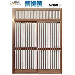 玄関引戸 菩提樹 普通枠 ランマ付 214型 ブロンズ