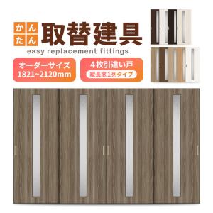 LIXIL（リクシル） 在庫有 送料無料 LIXIL TOEX オーバードア用