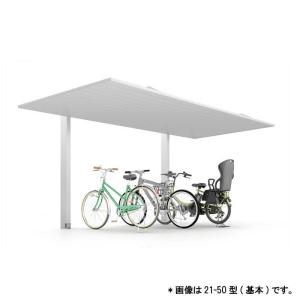 ネスカ サイクルポート 自転車置場 屋根付き 7〜10台用 縦2連棟 18-22 