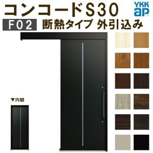 富士工業 富士工業/FUJIOH レンジフード HDS-150 シャッター/ダンパー