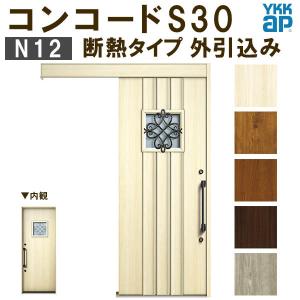 サミー遠赤ガス式 フライヤー TF-12((ガス種：都市ガス) 13A)【代引