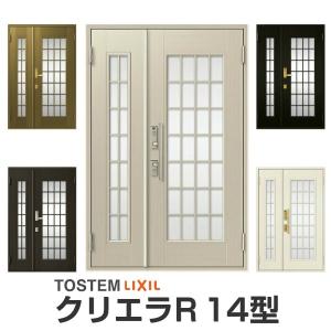 クリエラ 玄関ドア リクシル クリエラR 12型 親子 ランマ無 内付 クリエラ 玄関ドア リクシル クリエラR 12型 親子 ランマ無 内付