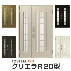 クリエラ 玄関ドア リクシル クリエラR 15型 親子 ランマ無 内付 クリエラ 玄関ドア リクシル クリエラR 15型 親子 ランマ無 内付