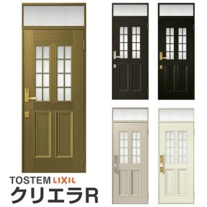 クリエラ 玄関ドア リクシル クリエラR 15型 片開き ランマ付 内 クリエラ 玄関ドア リクシル クリエラR 15型 片開き ランマ付 内